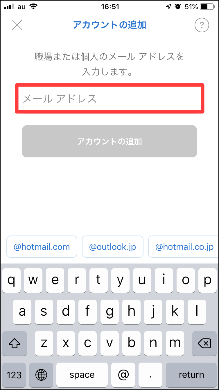 スマホでPCメールを見る方法・いつでもどこでも見れる Net Lifelog スマホでPCメールを見る方法・いつでもどこでも見れる Net Lifelog