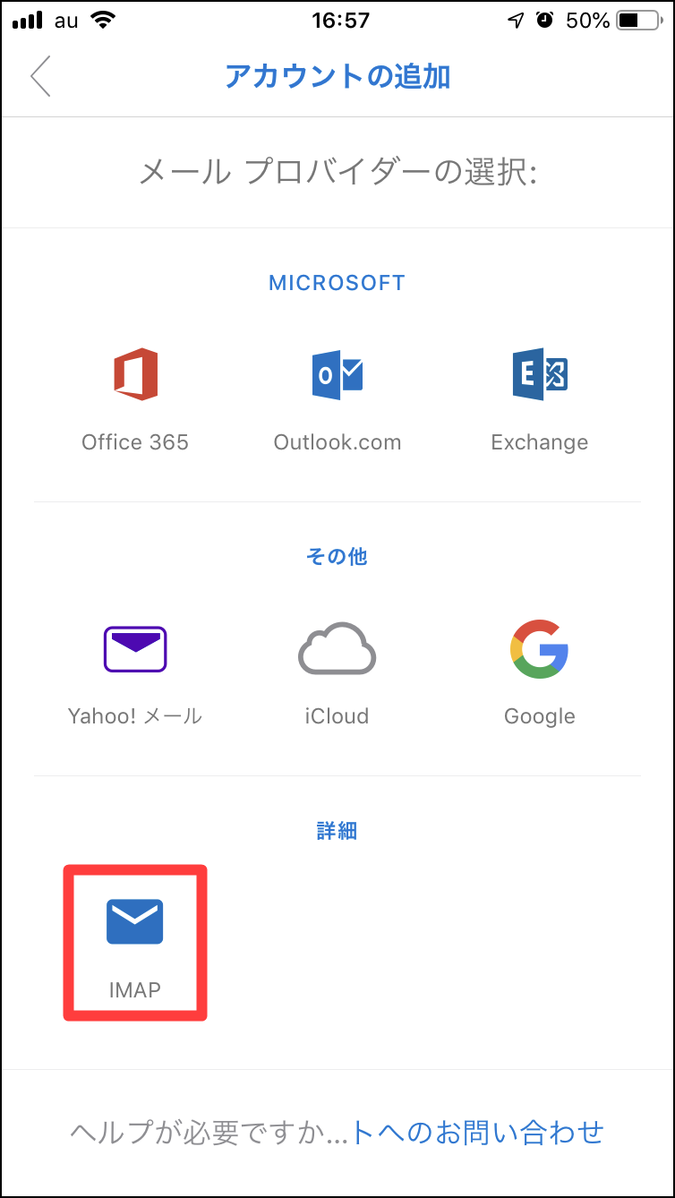 スマホでPCメールを見る方法・いつでもどこでも見れる Net Lifelog スマホでPCメールを見る方法・いつでもどこでも見れる Net Lifelog