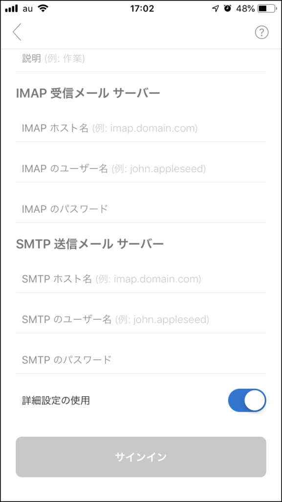 スマホでPCメールを見る方法・いつでもどこでも見れる Net Lifelog スマホでPCメールを見る方法・いつでもどこでも見れる Net Lifelog